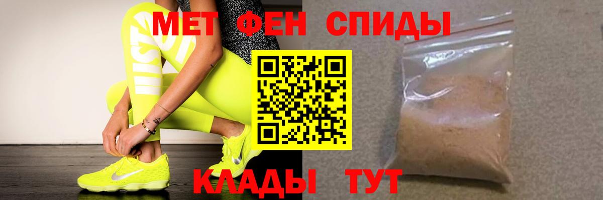 Amphetamine VHQ Красный Сулин