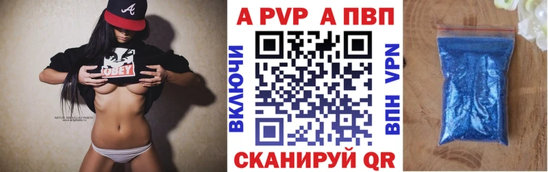 блэк спрут онион  Красный Сулин  Альфа ПВП СК 