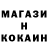 Меф 4 MMC Marina SL
