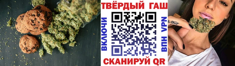 Еда ТГК конопля  наркота  Красный Сулин 