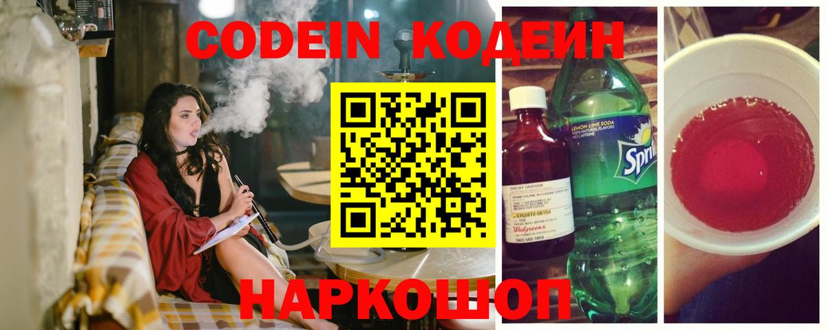 Канабис  Вход с VPN  Красный Сулин  АМФЕТАМИН кристаллы  МЕТАМФЕТАМИН  МЕФ   Лсд 25  NBOMe  Меф МЯУ МЯУ  Экстази  Гашиш 