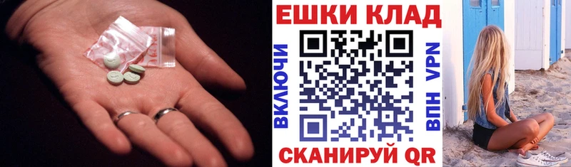 ЭКСТАЗИ бентли  ссылка на мегу tor  Красный Сулин  хочу  