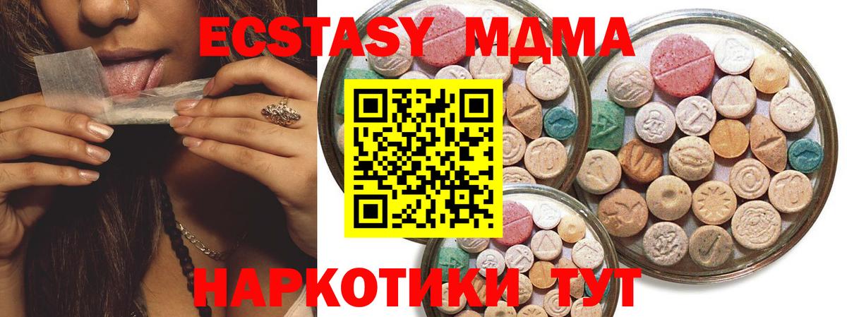 Ecstasy  Вход с VPN  Красный Сулин  Ecstasy louis Vuitton 