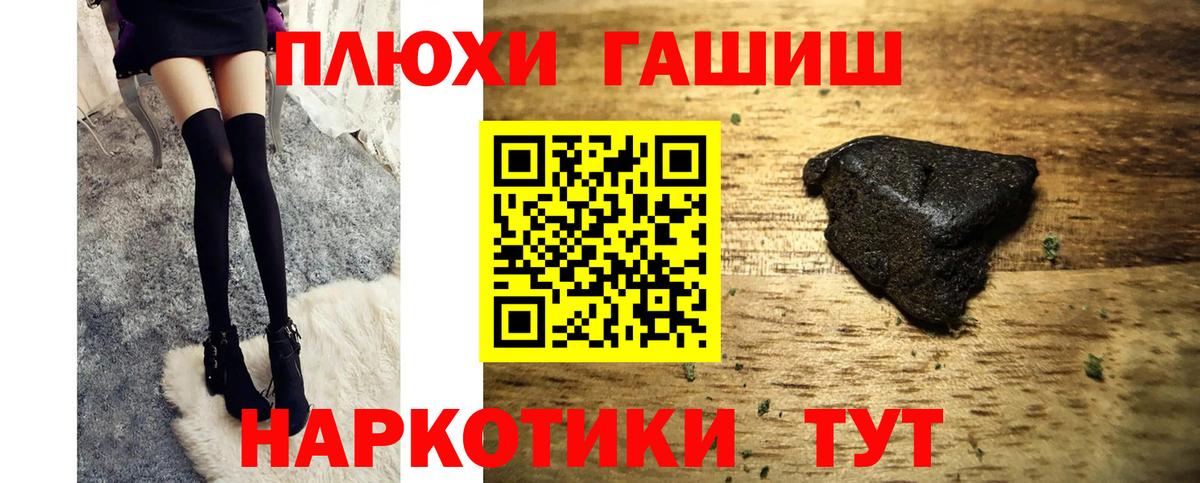 ГАШ гарик  Вход с VPN  Красный Сулин  ГАШ AMNESIA HAZE 