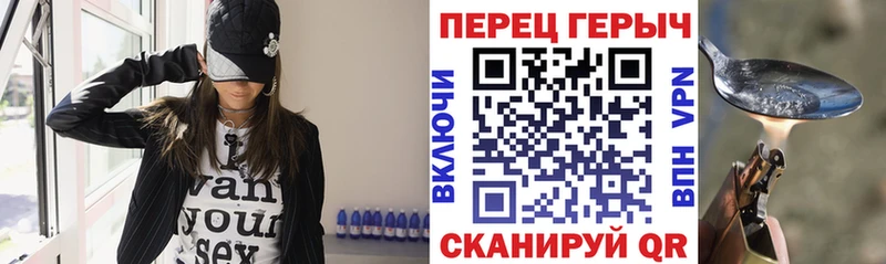 Героин Heroin  Красный Сулин 
