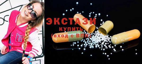 MDMA Premium VHQ Абдулино
