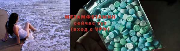 2c-b Абинск