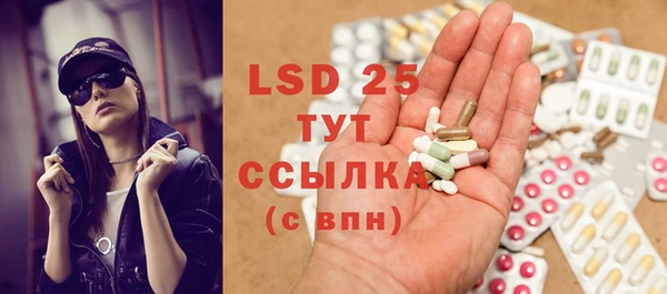 MDMA Premium VHQ Абдулино