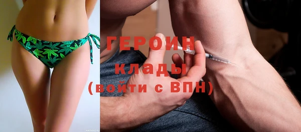 МДМА Алексин