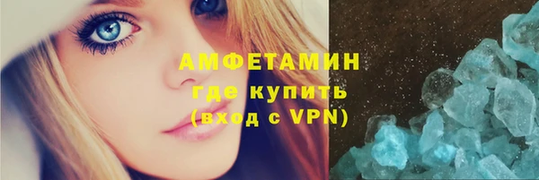 MDMA Premium VHQ Абдулино