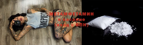 MDMA Premium VHQ Абдулино