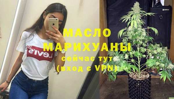 MDMA Premium VHQ Абдулино