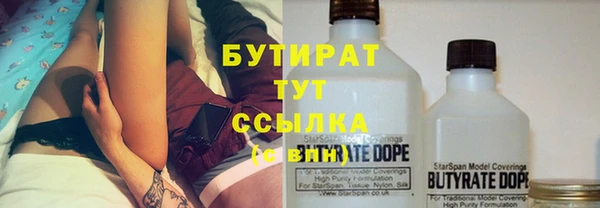 MDMA Premium VHQ Абдулино
