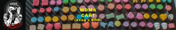 мдма Абаза
