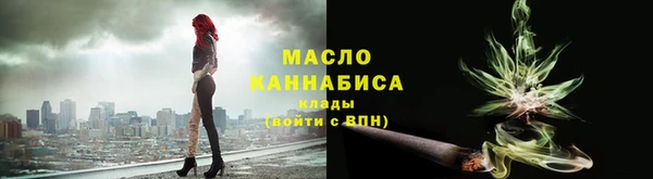 2c-b Абинск