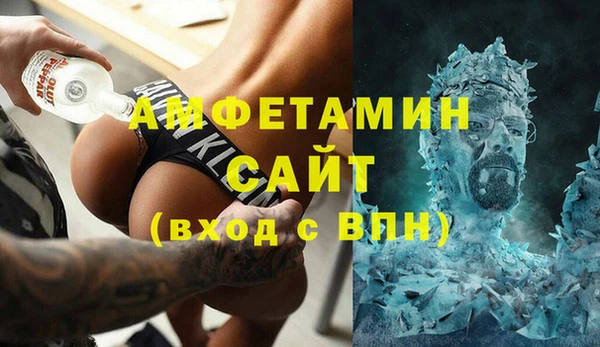 MDMA Premium VHQ Абдулино