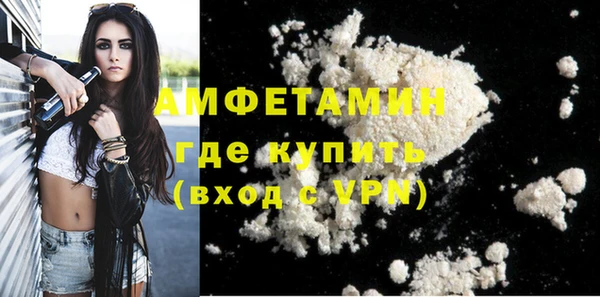 spice Нязепетровск