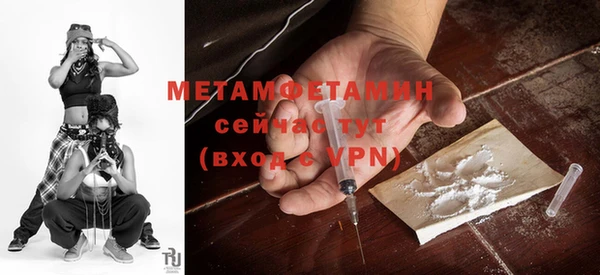 2c-b Абинск