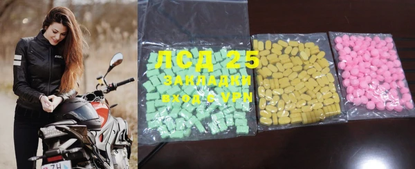 MDMA Premium VHQ Абдулино