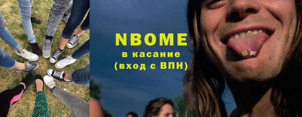2c-b Абинск