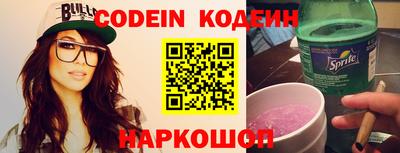 прущий лед Канаш
