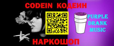 гашик Кандалакша
