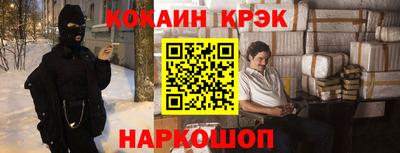 гашик Кандалакша