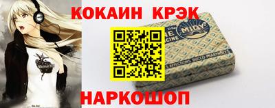 гашик Кандалакша