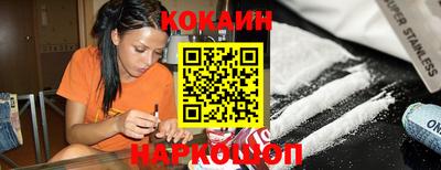 прущий лед Канаш