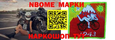 прущий лед Канаш