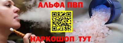 гашик Кандалакша