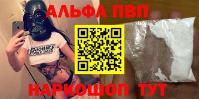 гашик Кандалакша
