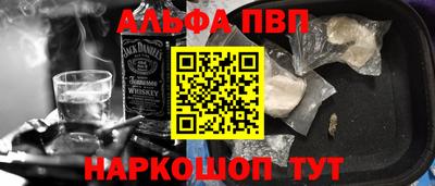 гашик Кандалакша