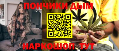 гашик Кандалакша