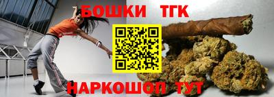 прущий лед Канаш