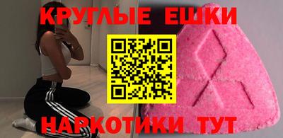 прущий лед Канаш