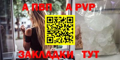 прущий лед Канаш