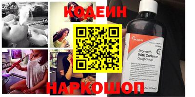 прущий лед Канаш