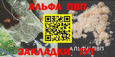 гашик Кандалакша