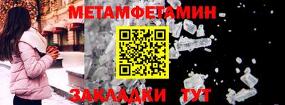 крисы Камышлов