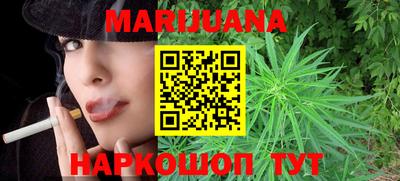 прущий лед Канаш