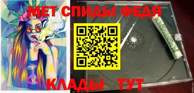 гашик Кандалакша