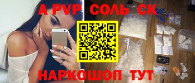 гашик Кандалакша