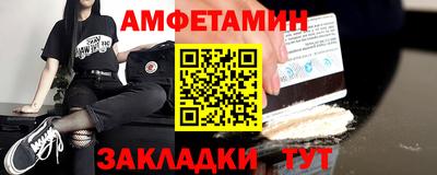 гашик Кандалакша