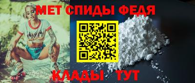 прущий лед Канаш