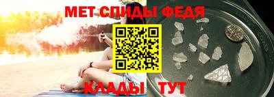 прущий лед Канаш
