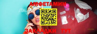 гашик Кандалакша