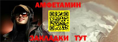 прущий лед Канаш