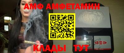 прущий лед Канаш