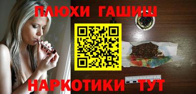 прущий лед Канаш
